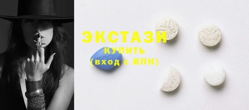 ЭКСТАЗИ 280 MDMA  Корсаков 