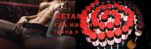 MDMA Premium VHQ Бугульма