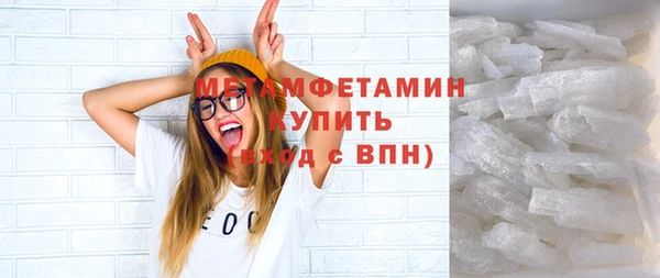 MDMA Premium VHQ Бугульма