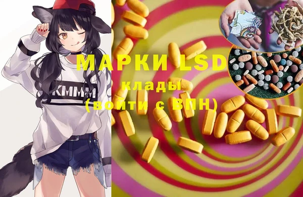 мяу мяу мука Бородино