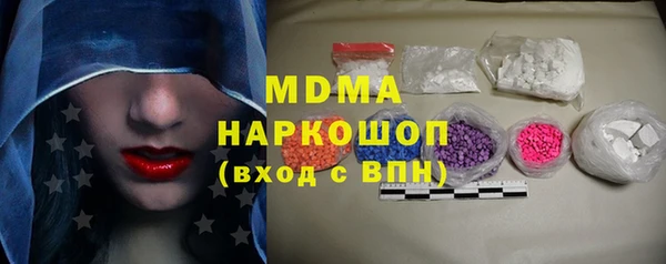 MDMA Premium VHQ Бугульма