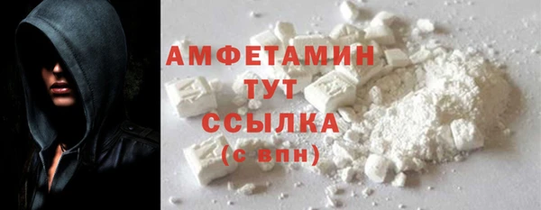 MDMA Premium VHQ Бугульма