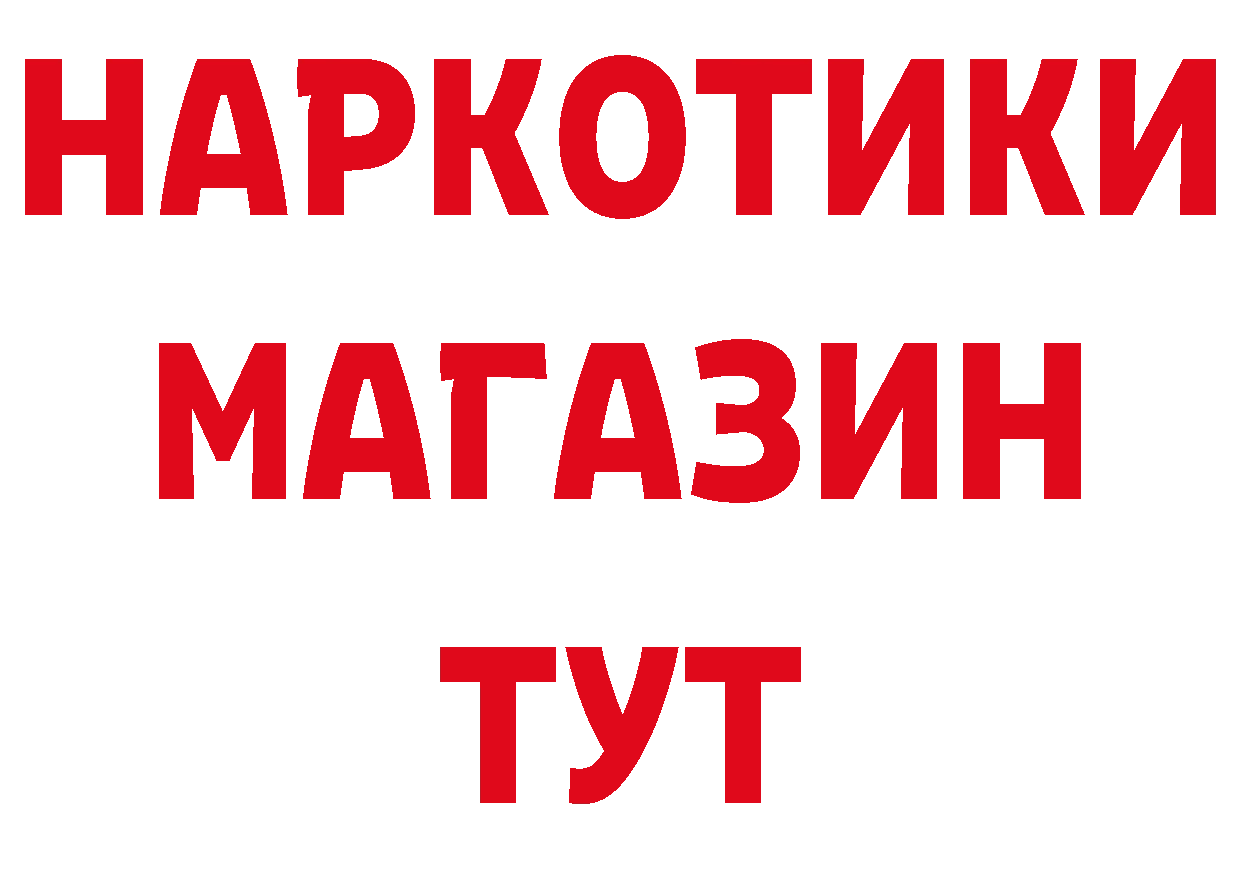 ГЕРОИН гречка как войти это кракен Корсаков